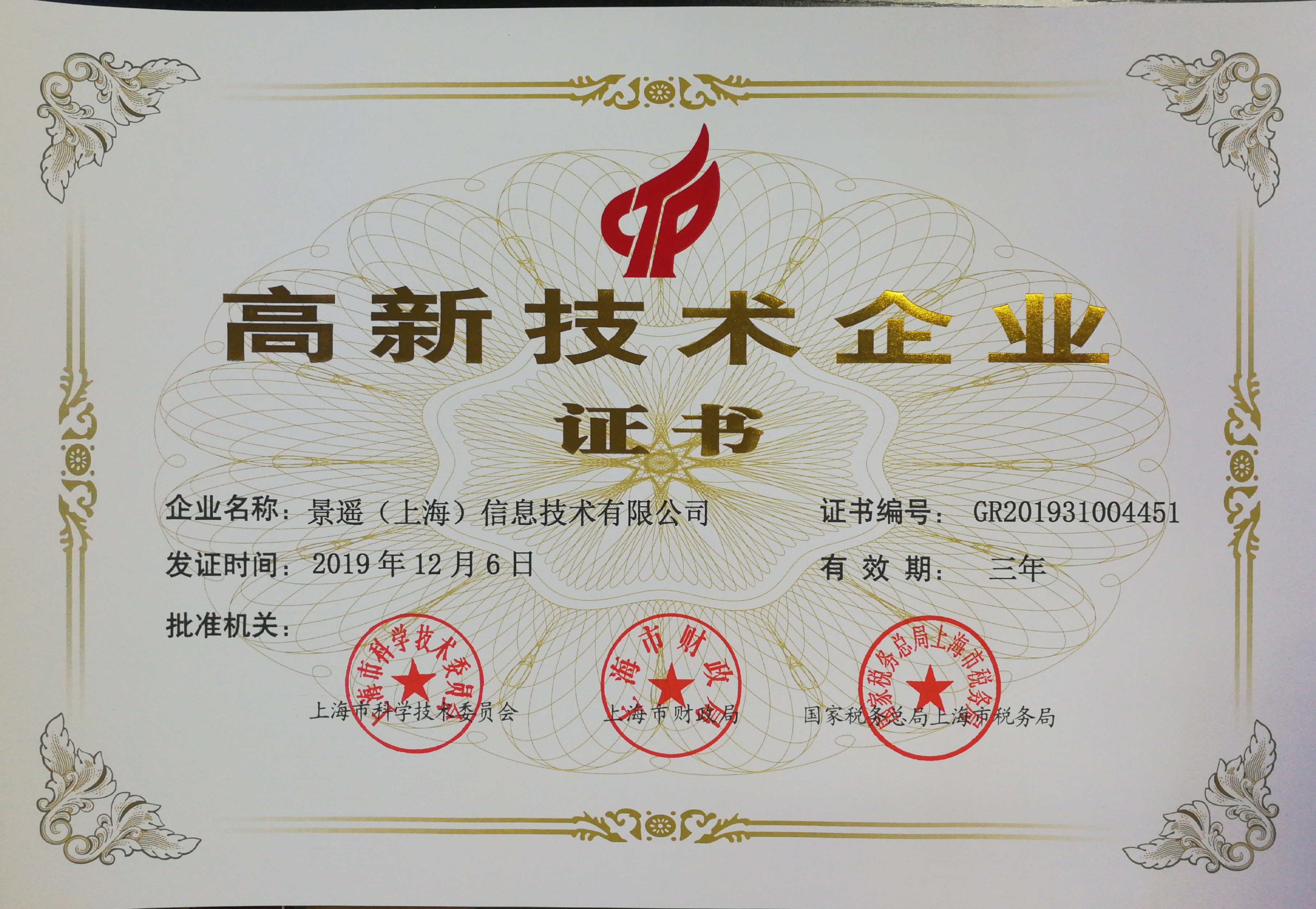 热烈：匚宜净竦酶咝录际跗笠等隙